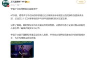 爱游戏APP下载:樊振东加盟德甲年薪多少钱？球队经理回应樊振东德甲联赛待遇