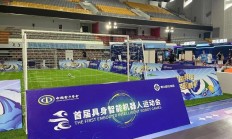 爱游戏官网:跑完“半马”还有运动会，机器人为啥都爱搞体育？