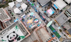爱游戏APP:运动无限 气象万千——写在成都世运会倒计时100天之际