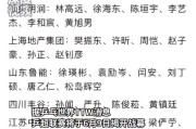 爱游戏官网:樊振东乒乓球德甲什么时候比赛 樊振东德国甲级联赛比赛时间