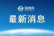 爱游戏体育下载:郑钦文最新赛程比赛消息 2025郑钦文最新即时战报