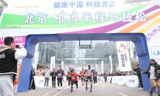爱游戏APP下载:是竞技赛事，更是科技测试——全球首次人机共跑马拉松看点探析