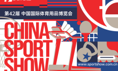 爱游戏体育下载:2025中国体博会，AI将成最大“展商”